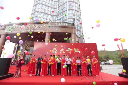 提升旅游接待服务能力  南澳格兰云天大酒店开业_副本.jpg