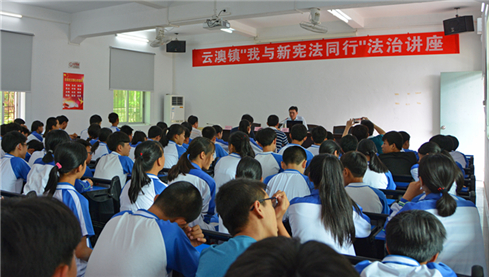 南澳县开展普法进校园宪法宣讲活动_副本.jpg 南澳县开展普法进校园宪法宣讲活动_副本.jpg