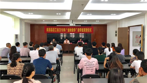 南澳县总工会“金秋助学” 帮50名困难职工子女圆大学梦_副本.jpg 南澳县总工会“金秋助学” 帮50名困难职工子女圆大学梦_副本.jpg