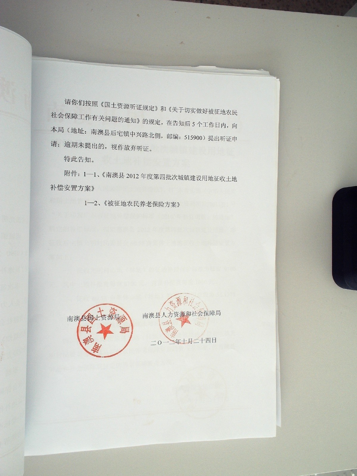 /website-webapp/ewebeditor/uploadfile/20161227160408593002