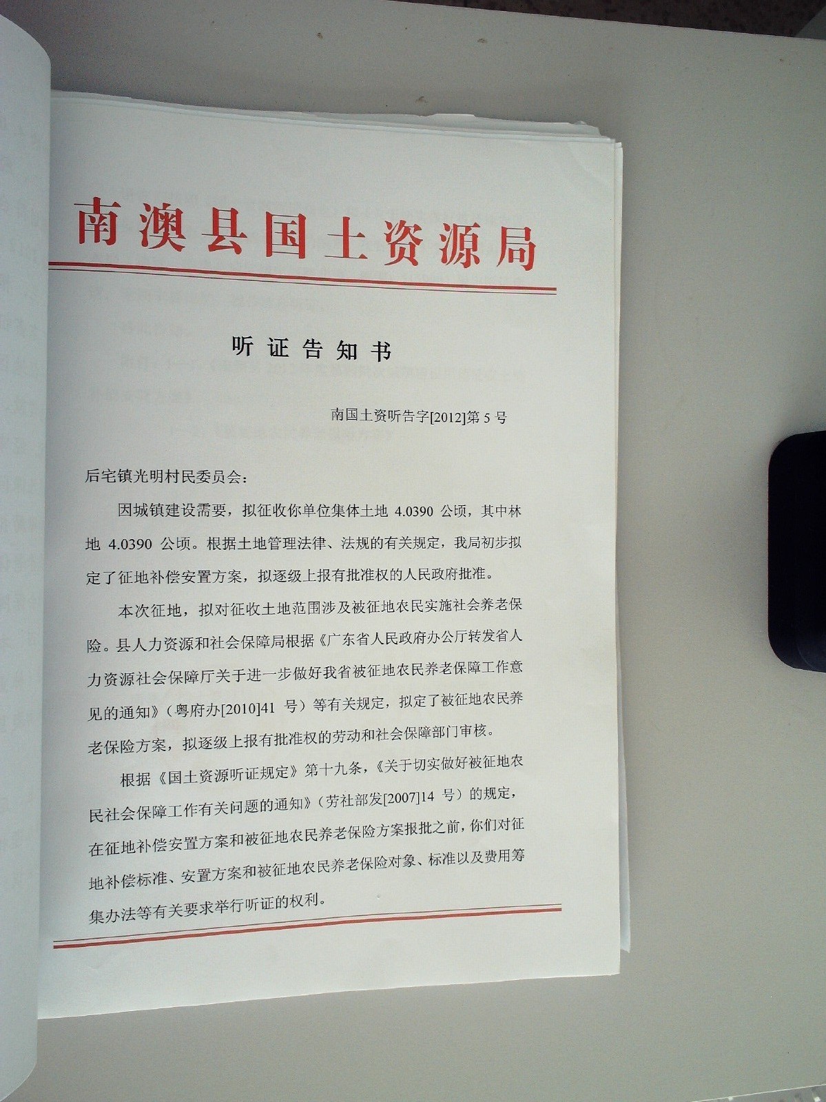 /website-webapp/ewebeditor/uploadfile/20161227160407638001