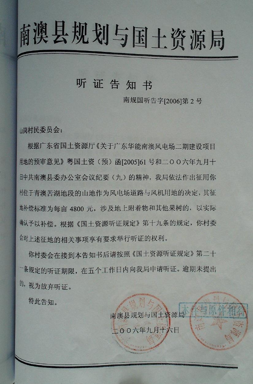 /website-webapp/ewebeditor/uploadfile/ucut1482827840254_20161227163615695002