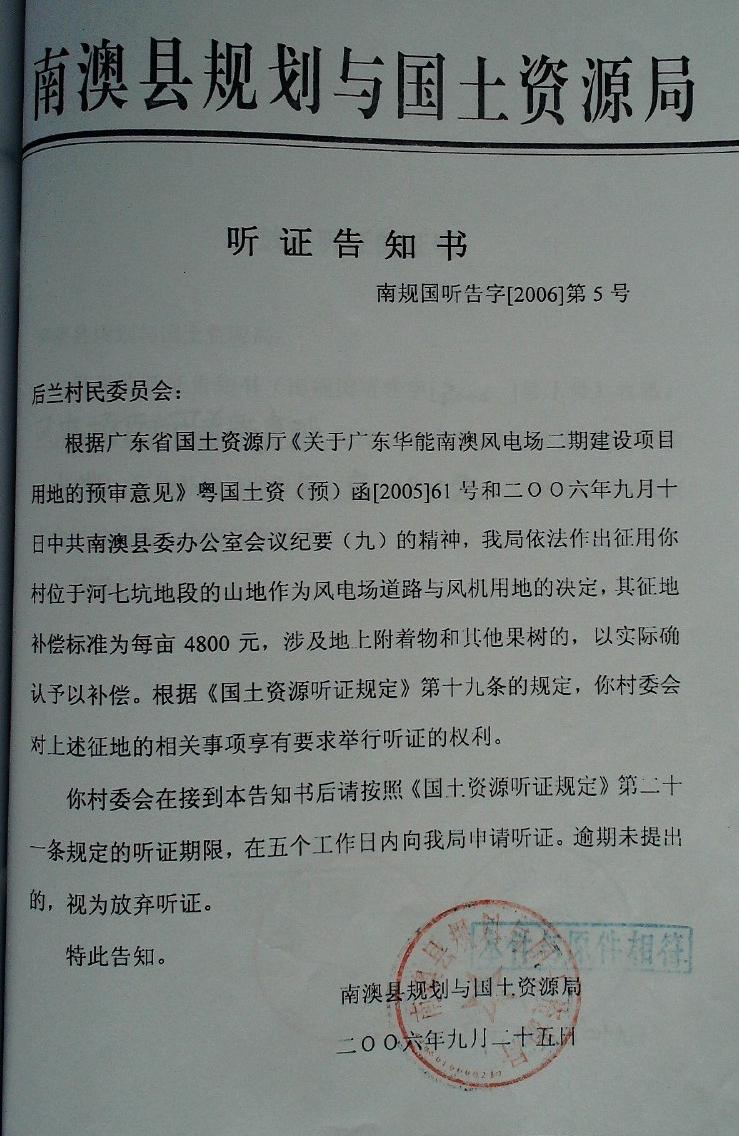 /website-webapp/ewebeditor/uploadfile/ucut1482827915939_20161227163624979005