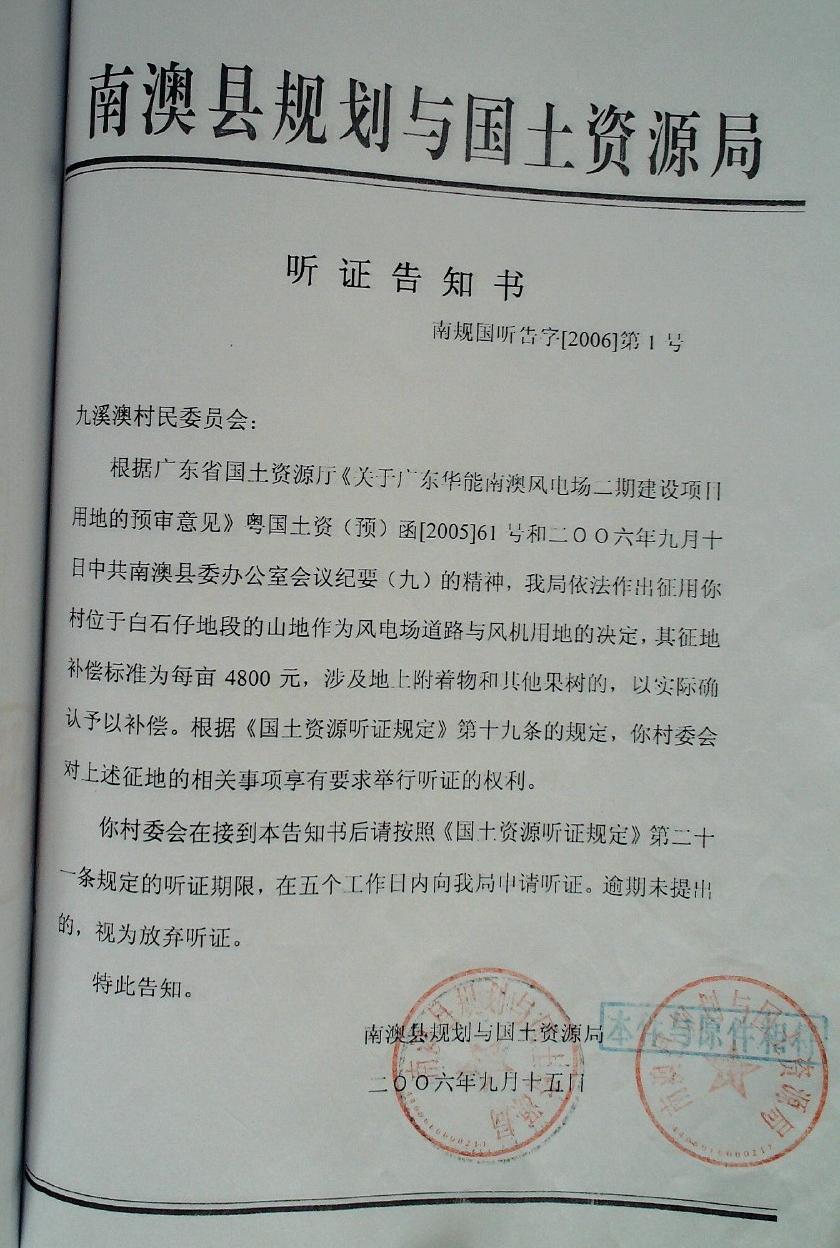 /website-webapp/ewebeditor/uploadfile/ucut1482827813325_20161227163611550001