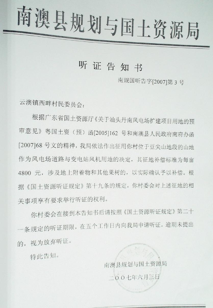 /website-webapp/ewebeditor/uploadfile/ucut1482830365513_20161227171850376003