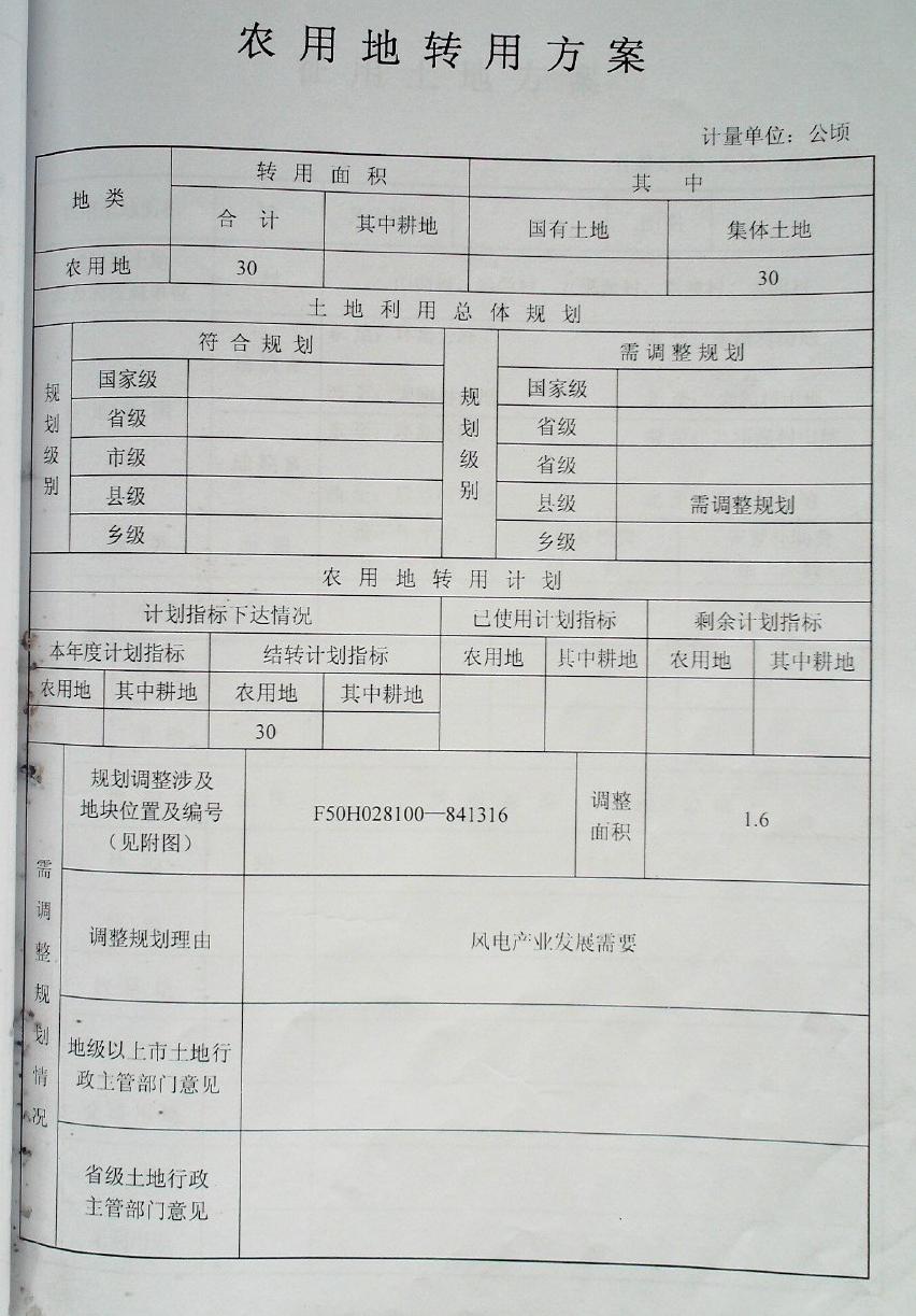 /website-webapp/ewebeditor/uploadfile/ucut1482829188857_20161227165526462004