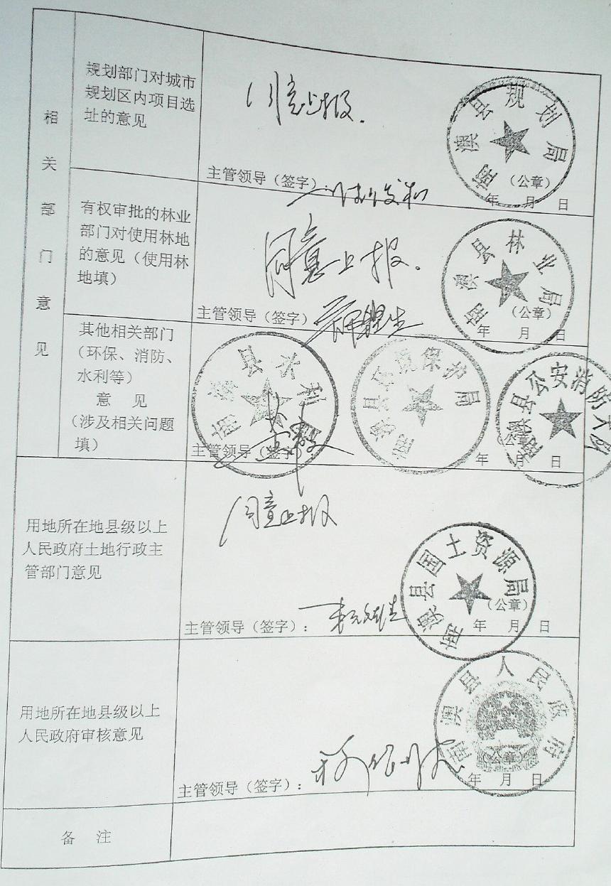 /website-webapp/ewebeditor/uploadfile/ucut1482829829313_20161227170936816003