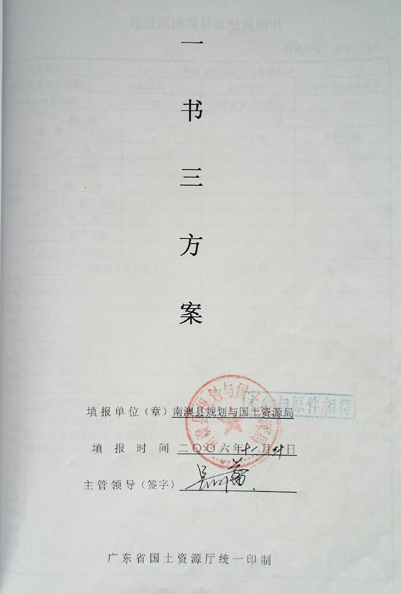 /website-webapp/ewebeditor/uploadfile/ucut1482829149690_20161227165523778001