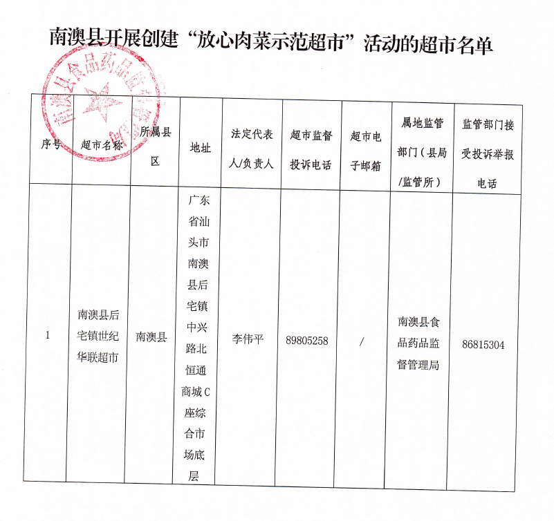 QQ截图20171226083845