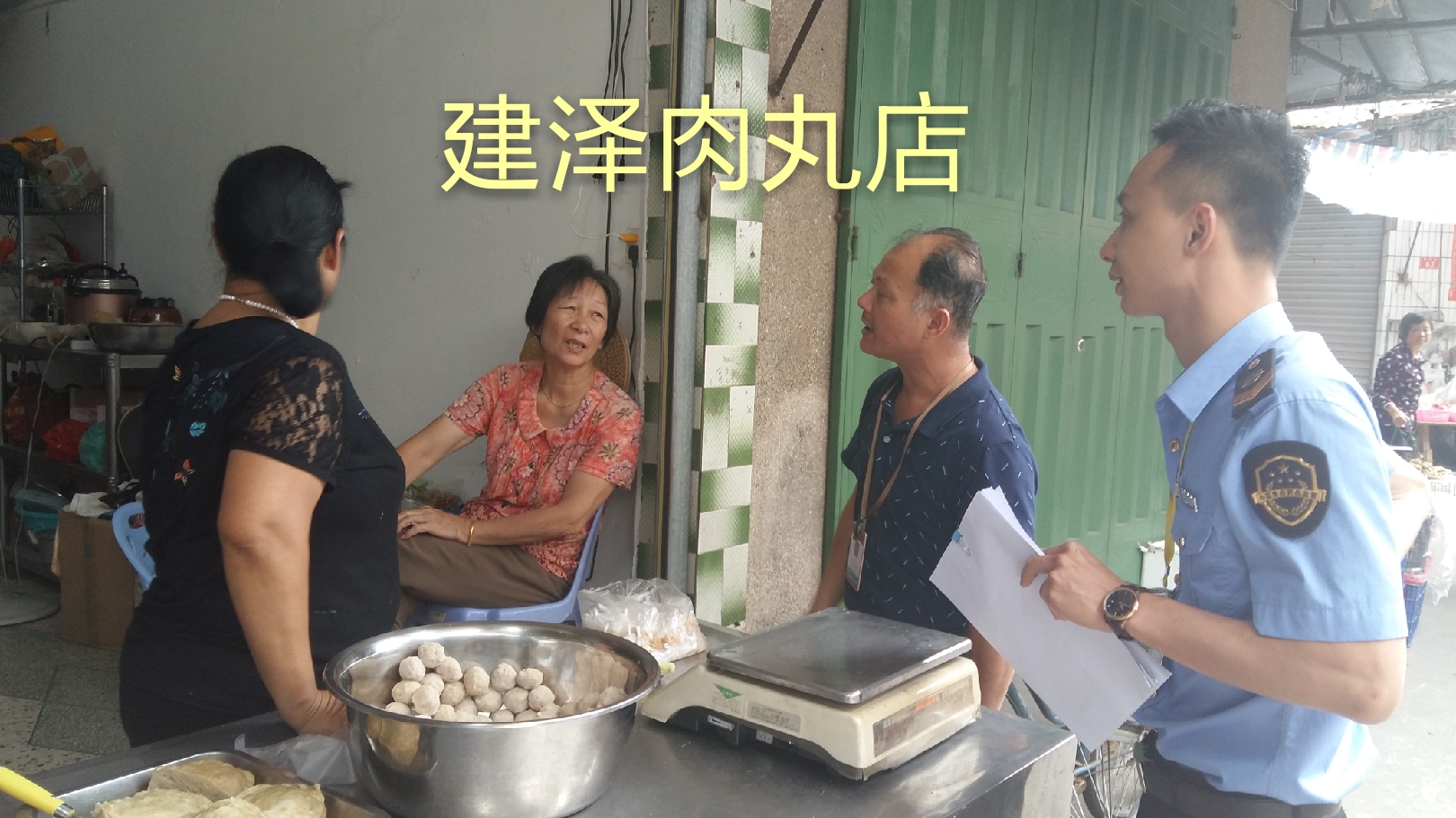 180616—微信图片_20180614110755