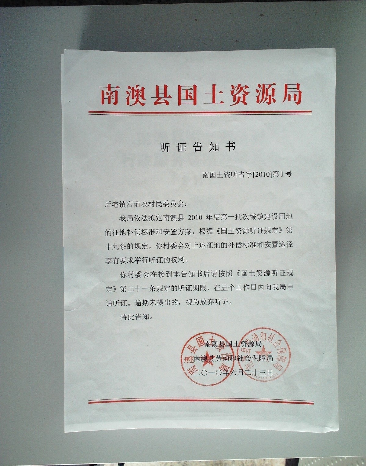 /website-webapp/ewebeditor/uploadfile/20161227104206922001