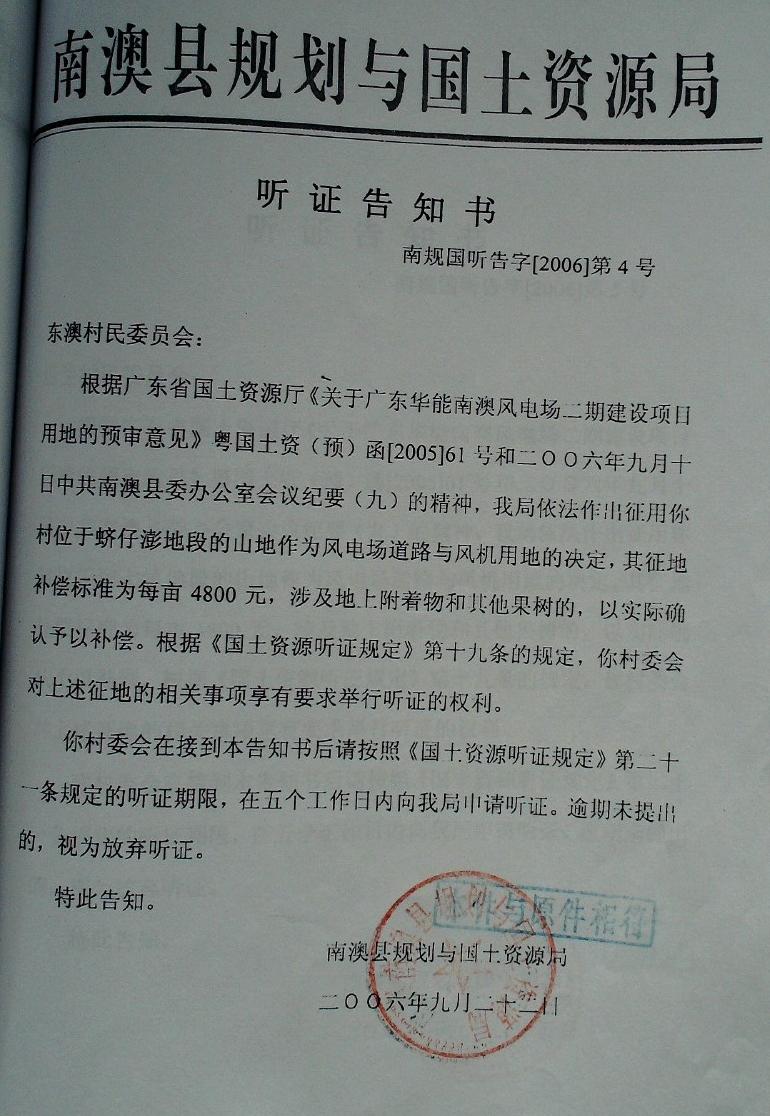 /website-webapp/ewebeditor/uploadfile/ucut1482827894141_20161227163621605004