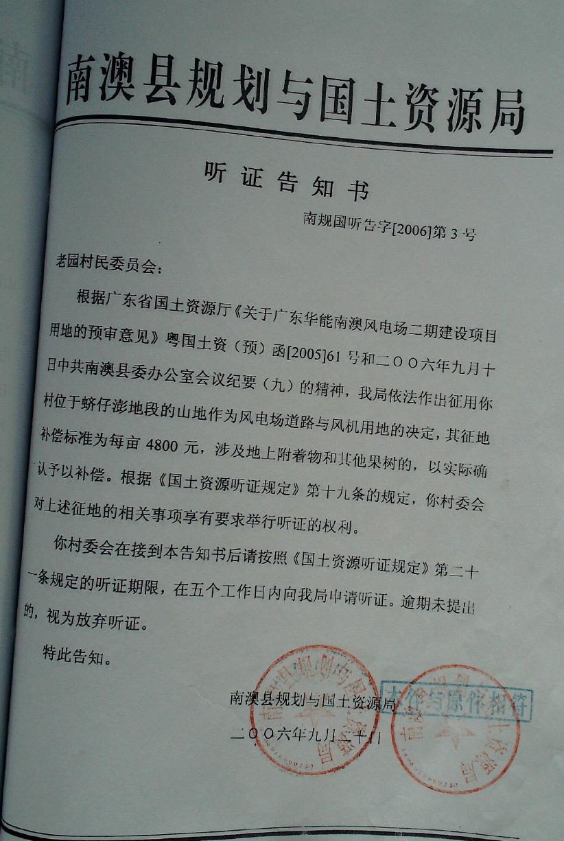 /website-webapp/ewebeditor/uploadfile/ucut1482827867653_20161227163618208003