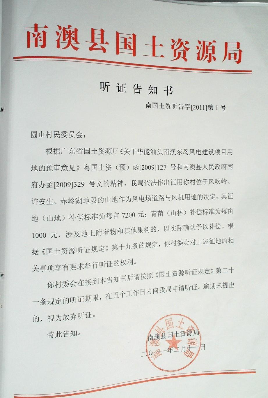 /website-webapp/ewebeditor/uploadfile/ucut1482829497985_20161227170440588