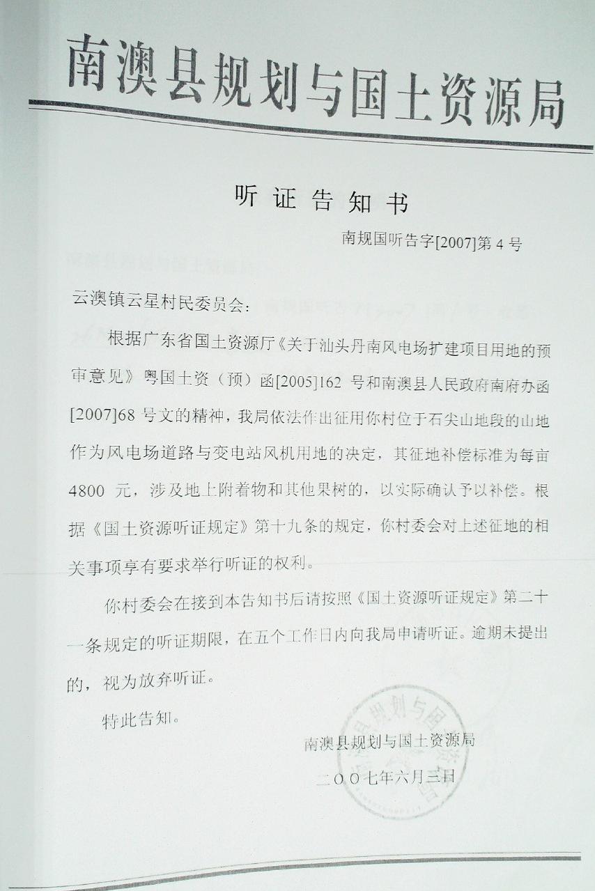 /website-webapp/ewebeditor/uploadfile/ucut1482830375638_20161227171851731004