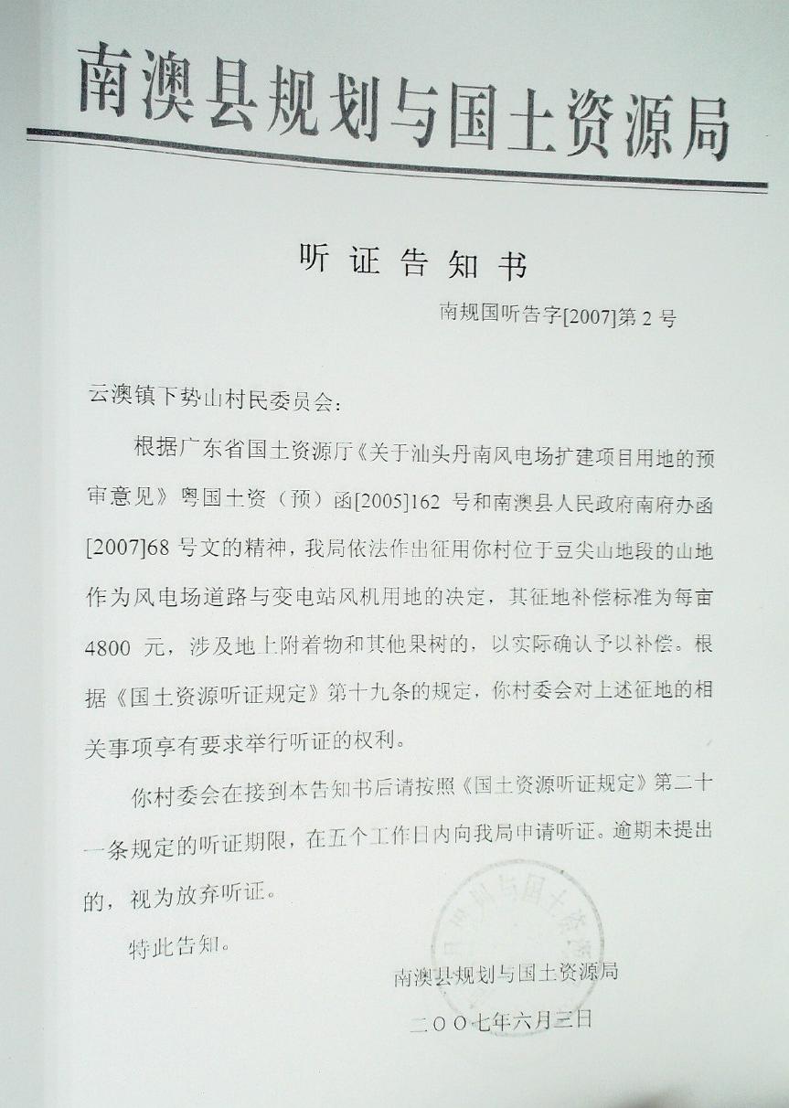 /website-webapp/ewebeditor/uploadfile/ucut1482830355069_20161227171847637002