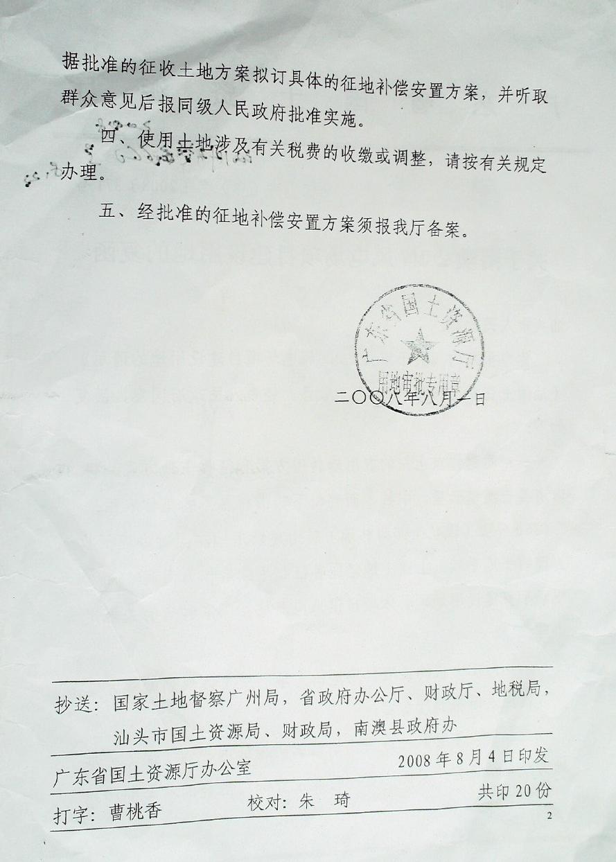 /website-webapp/ewebeditor/uploadfile/ucut1482973030649_20161229085634854002