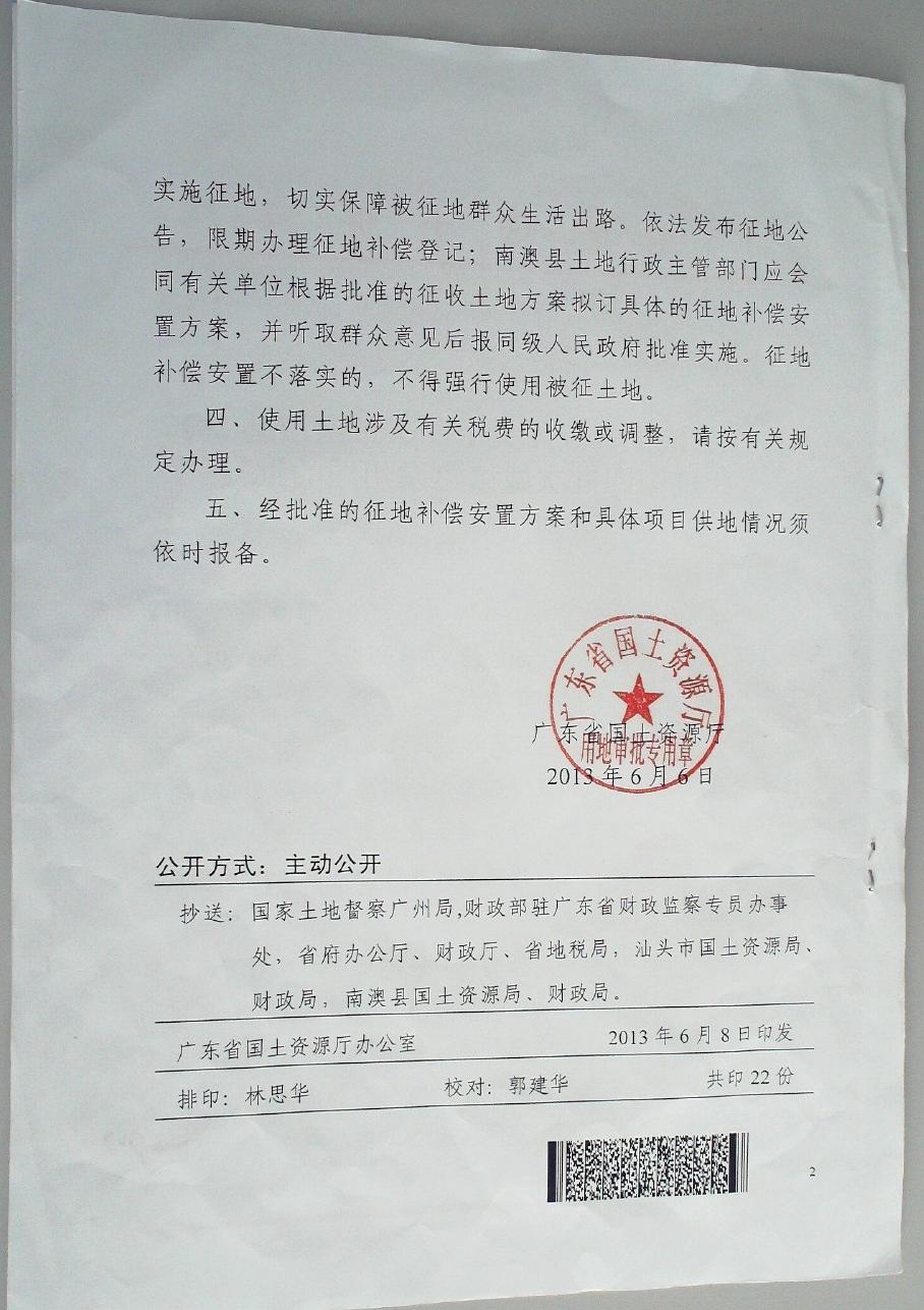 /website-webapp/ewebeditor/uploadfile/ucut1482826089672_20161227160741116002