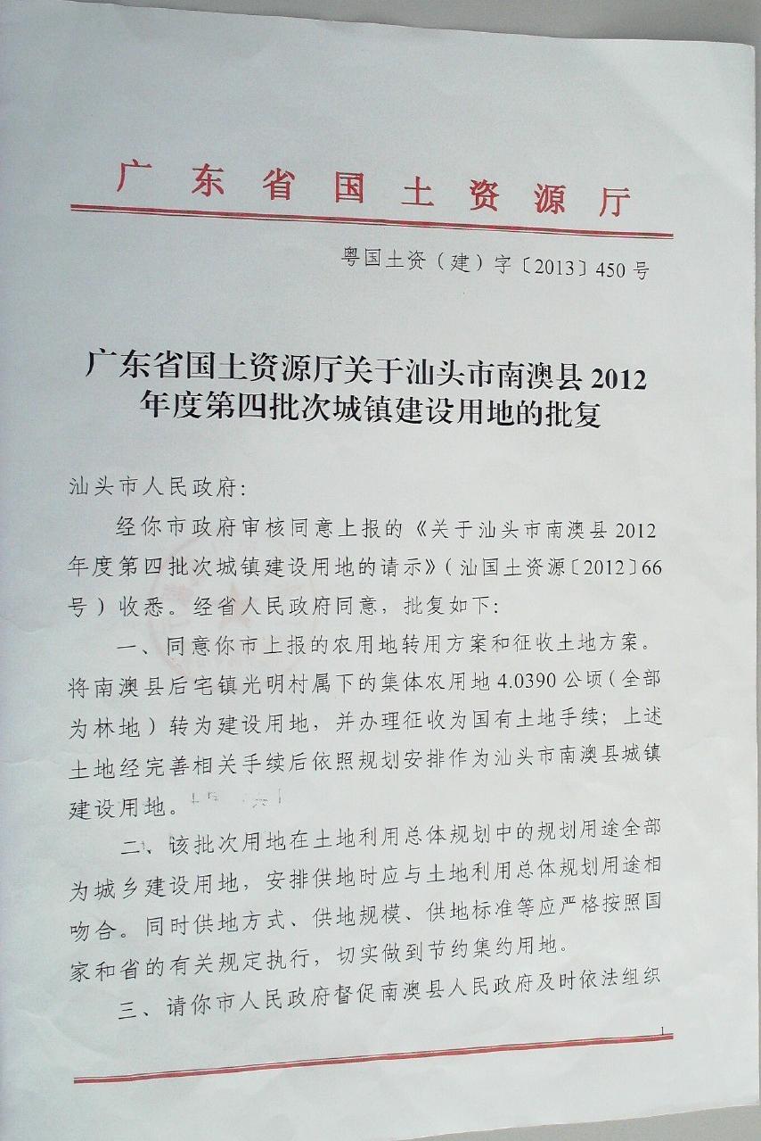 /website-webapp/ewebeditor/uploadfile/ucut1482826077322_20161227160741851001