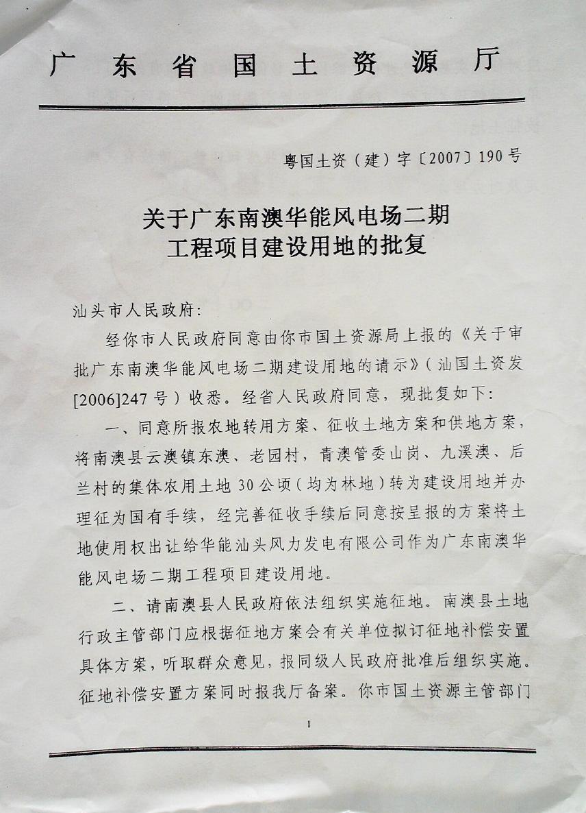 /website-webapp/ewebeditor/uploadfile/ucut1482828123218_20161227164145985001