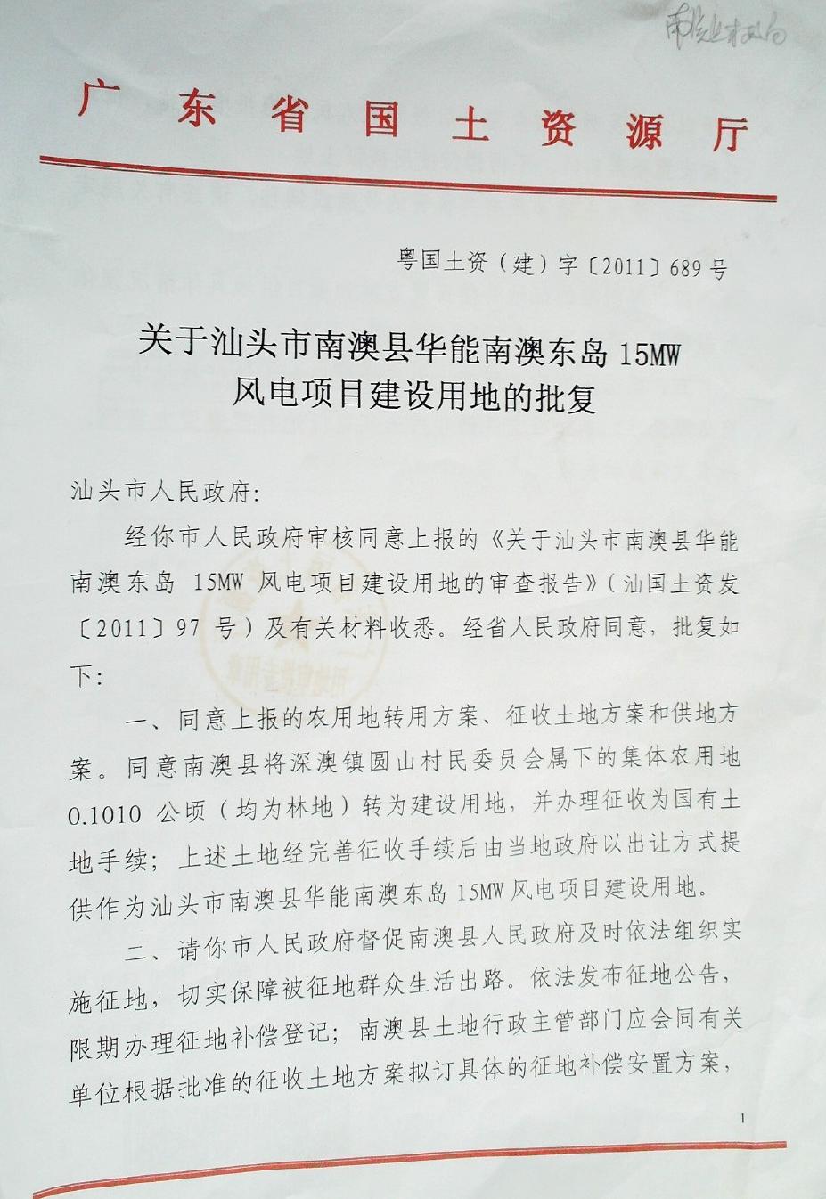 /website-webapp/ewebeditor/uploadfile/ucut1482829568941_20161227170551680001