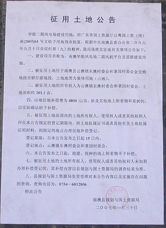 /website-webapp/ewebeditor/uploadfile/ucut1482828245911_20161227164348436001