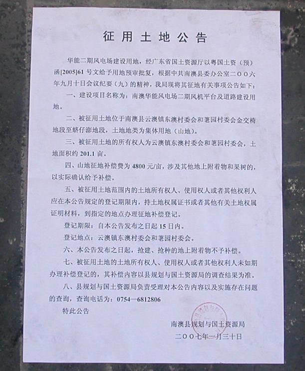 /website-webapp/ewebeditor/uploadfile/ucut1482828636263_20161227165022428