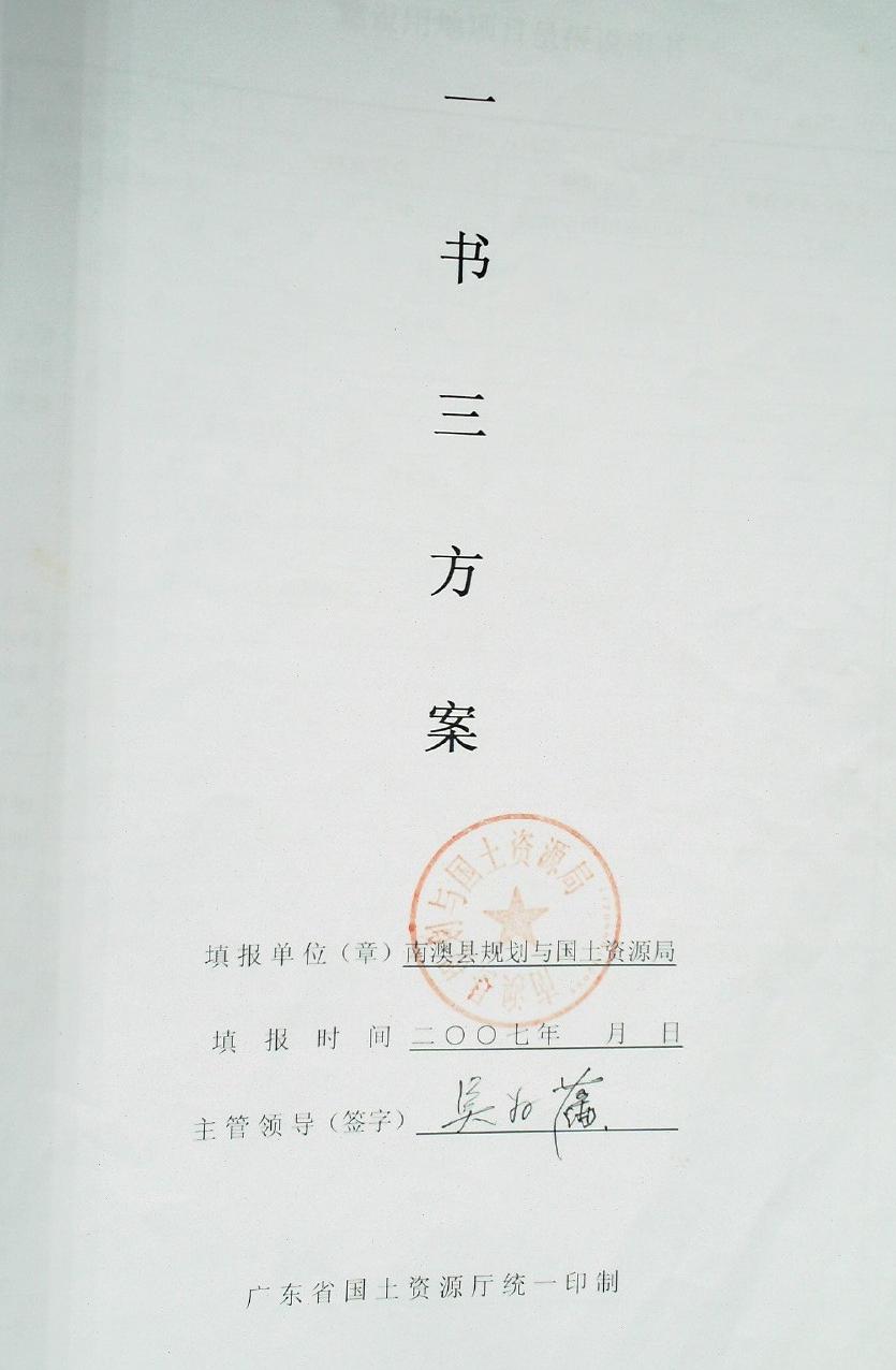 /website-webapp/ewebeditor/uploadfile/ucut1482973322182_20161229090122188001