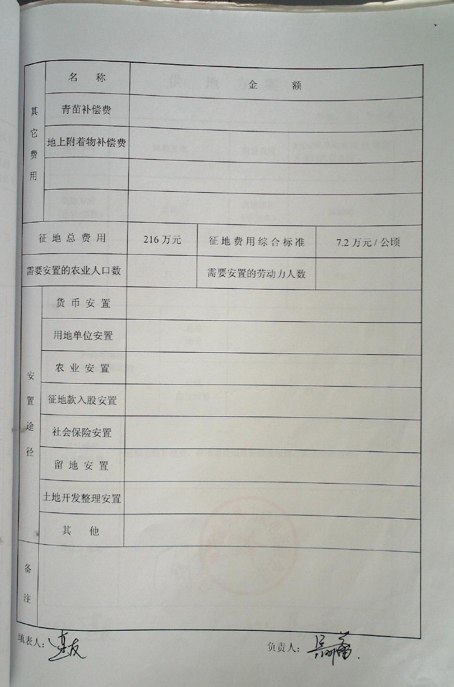 /website-webapp/ewebeditor/uploadfile/ucut1482829224310_20161227165528517006