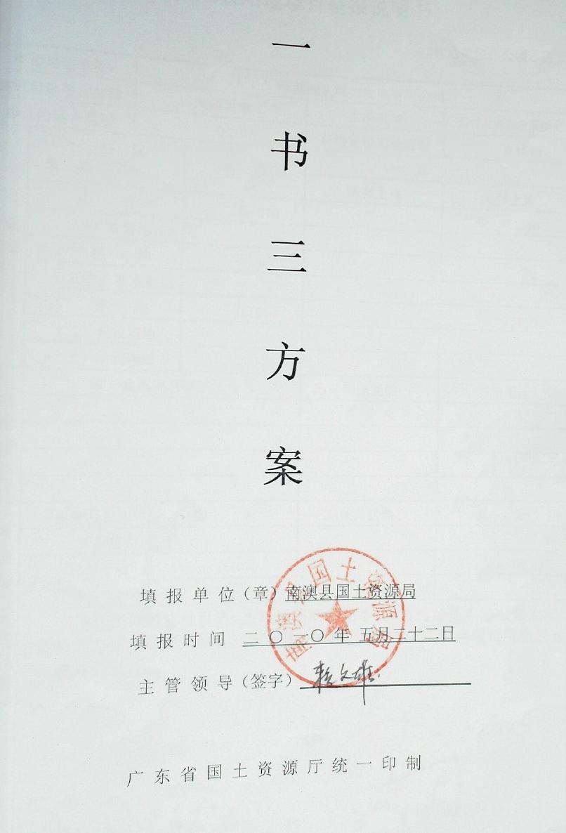 /website-webapp/ewebeditor/uploadfile/ucut1482829798715_20161227170932487001