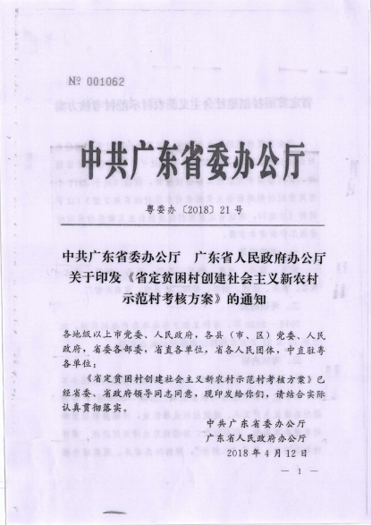 QQ截图20180516104346