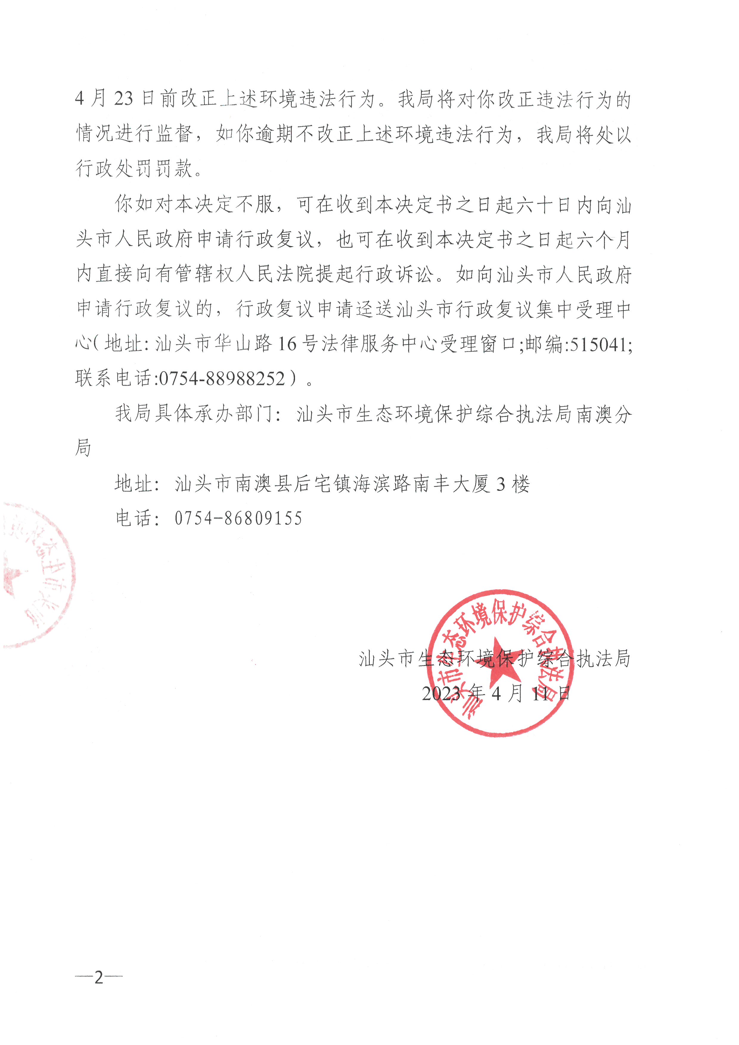 SKM_C22623041316450_0002.jpg
