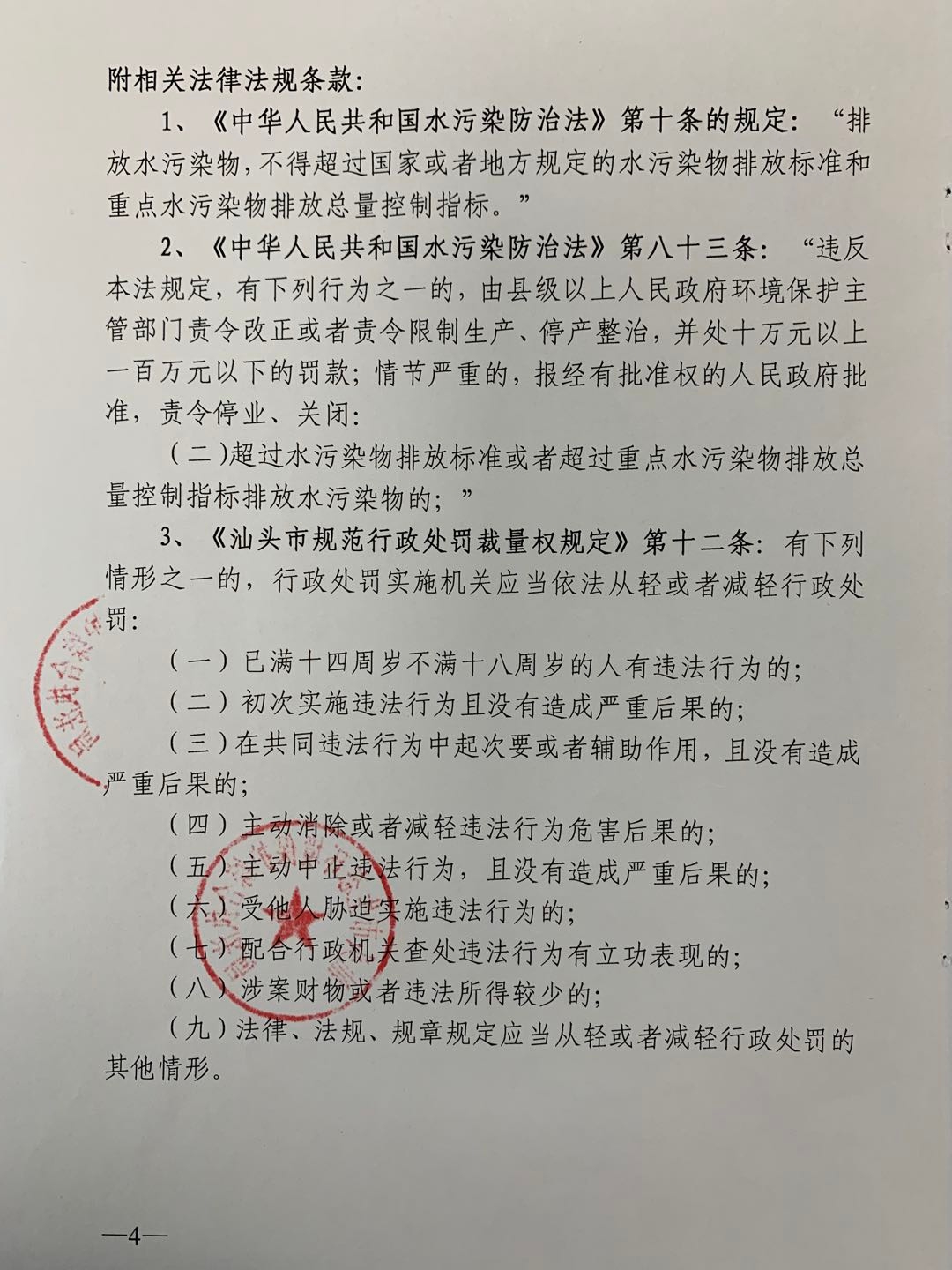 微信图片_202005191209193.jpg