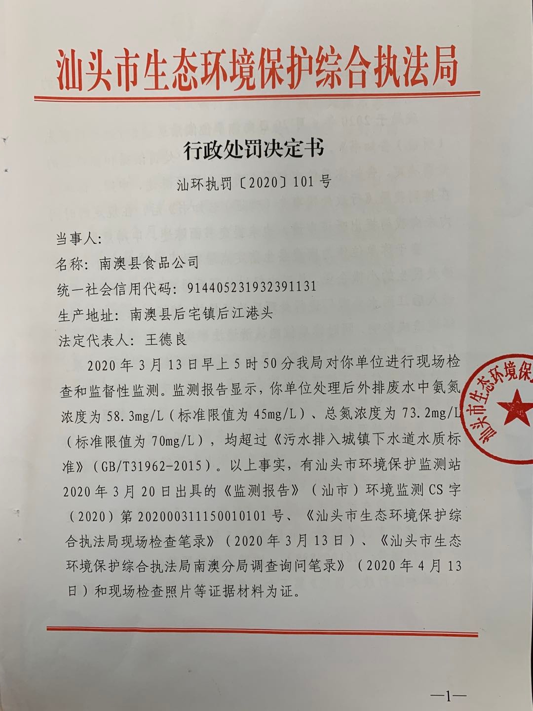 微信图片_202005191209191.jpg
