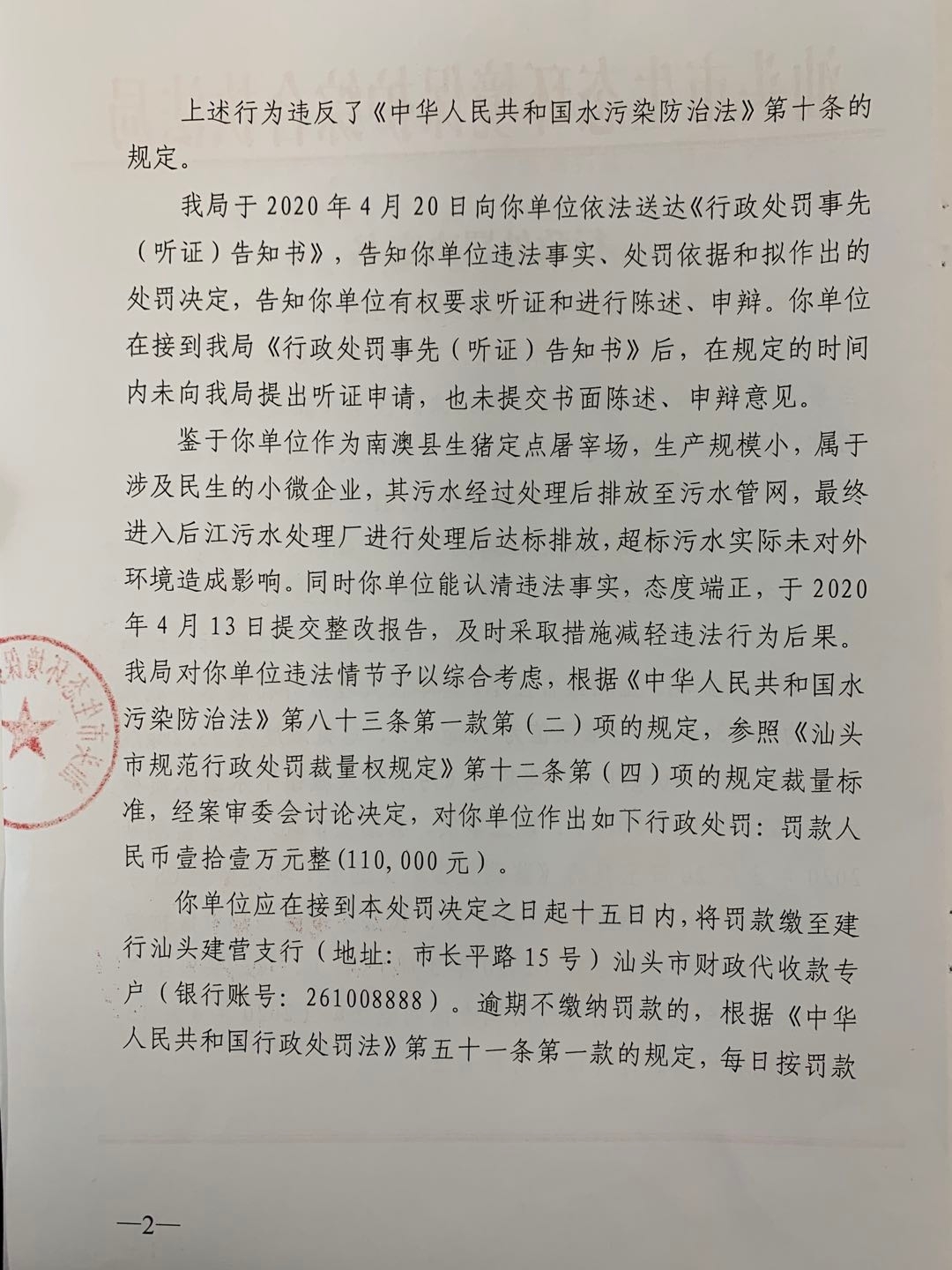 微信图片_20200519120919.jpg