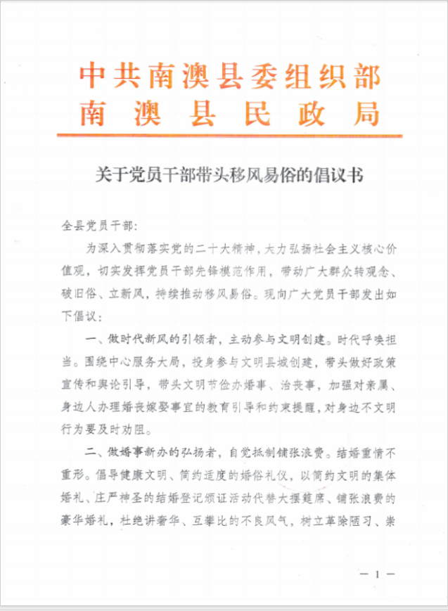 截图20240403161045.png