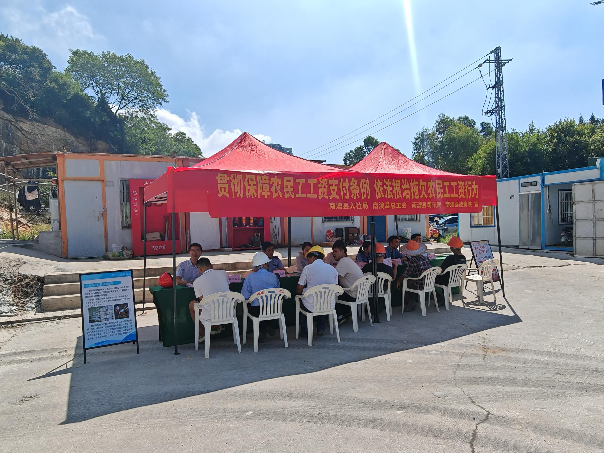 开展“贯彻保障农民工工资支付条例、依法根治拖欠农民工工资行为”宣传活动.jpg