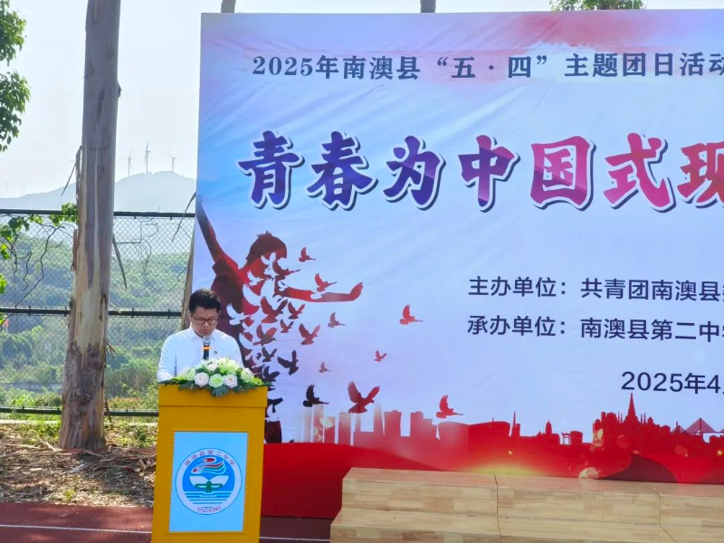 新书记.jpg