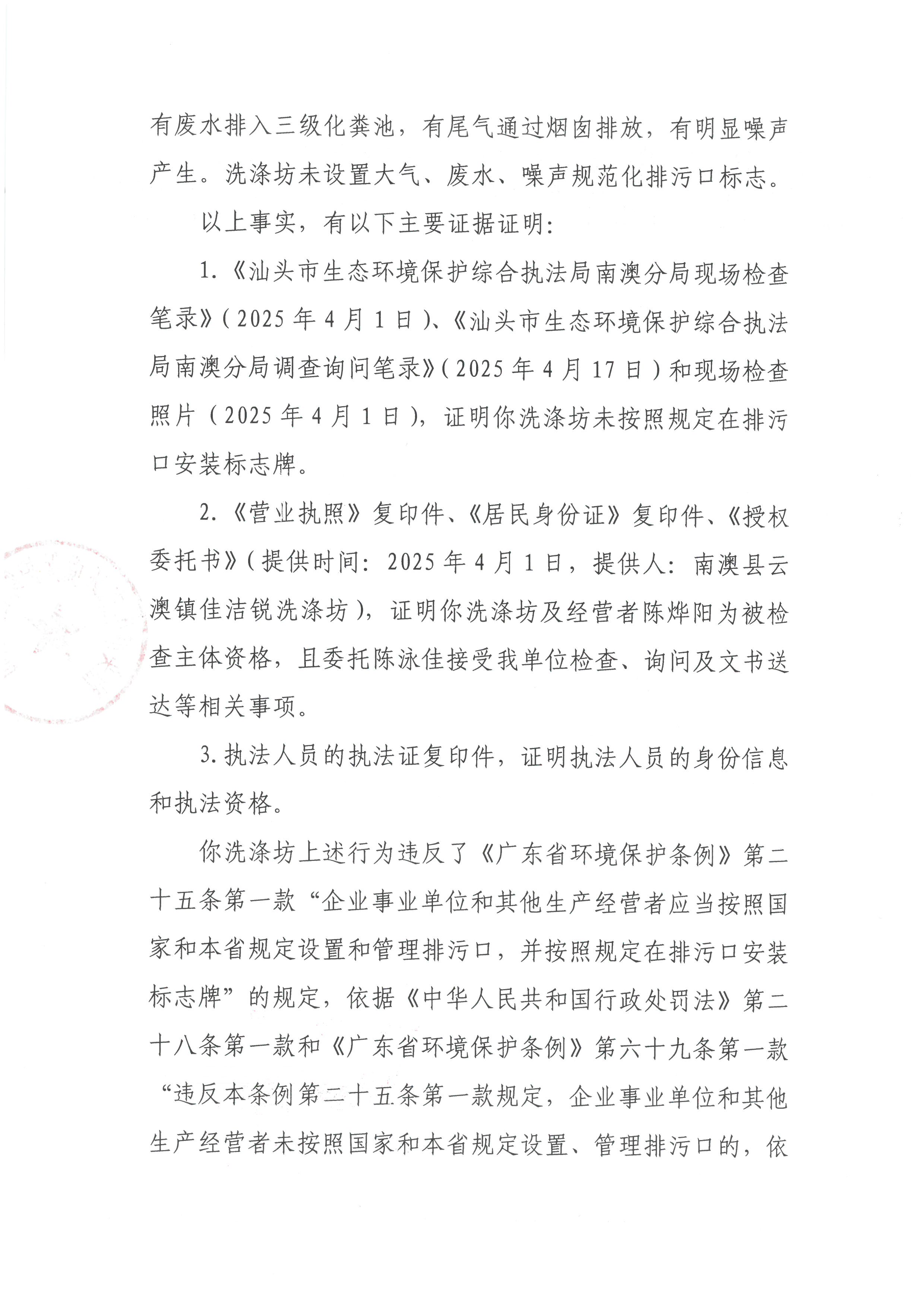 SKM_C22625050811250.jpg