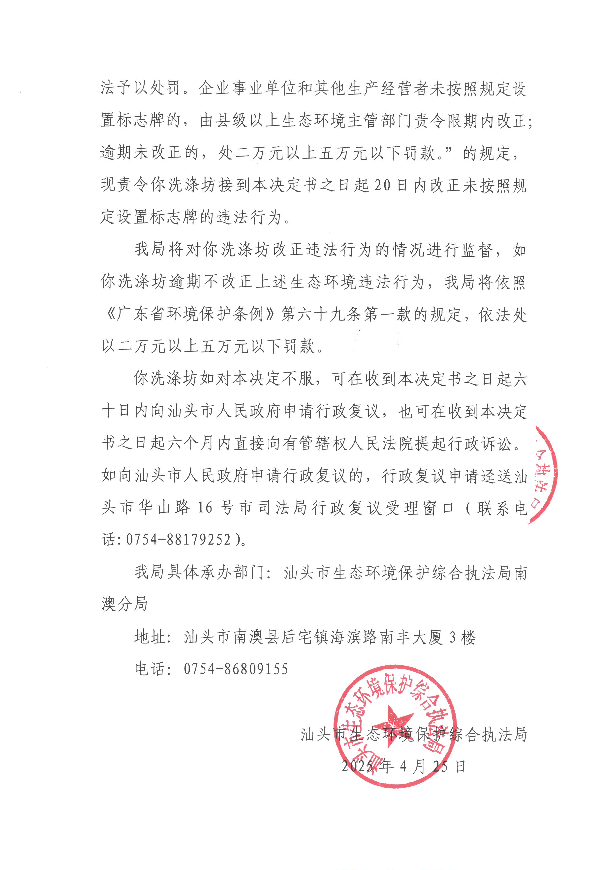 SKM_C22625050811251.jpg