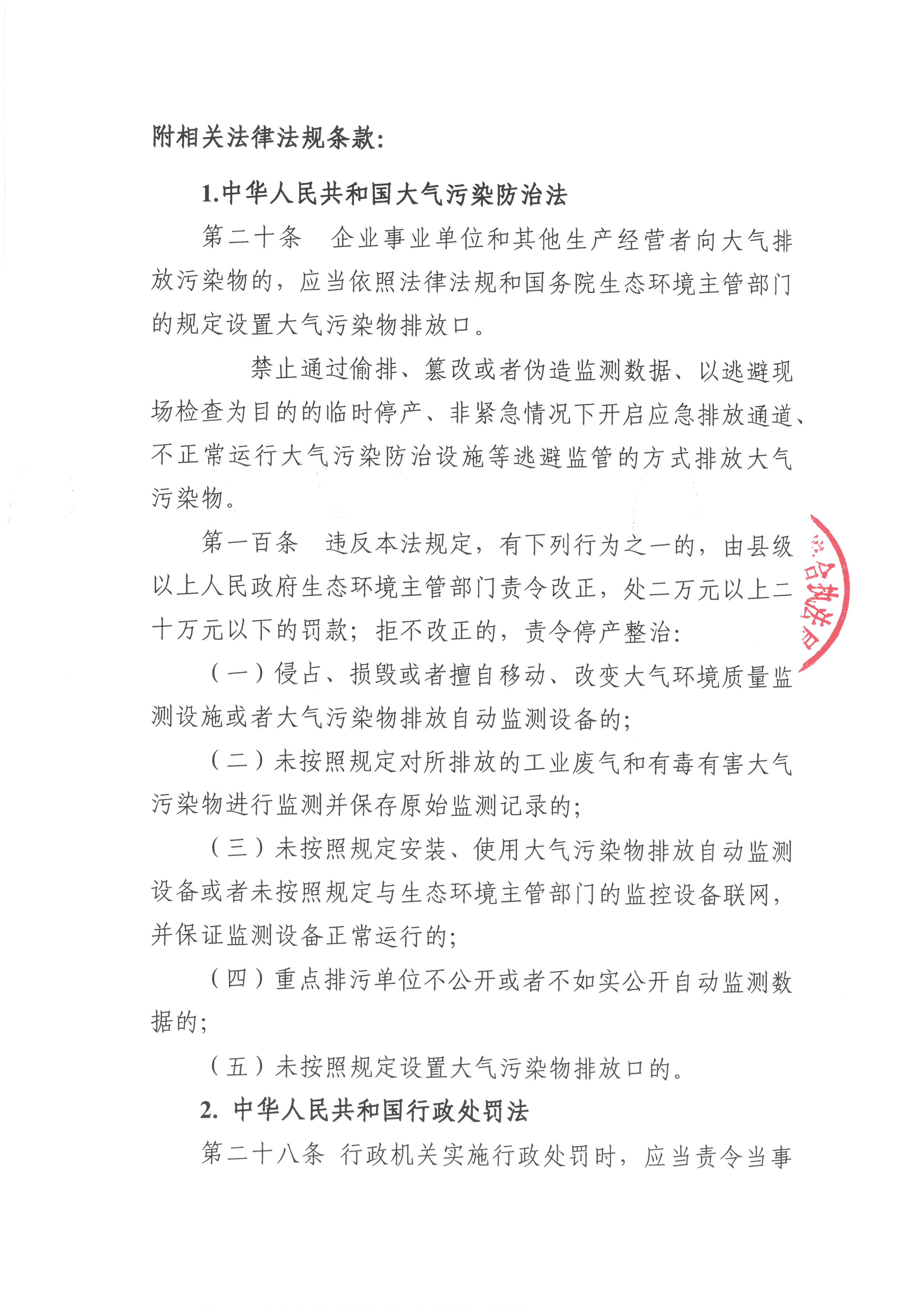 SKM_C22625050811262.jpg