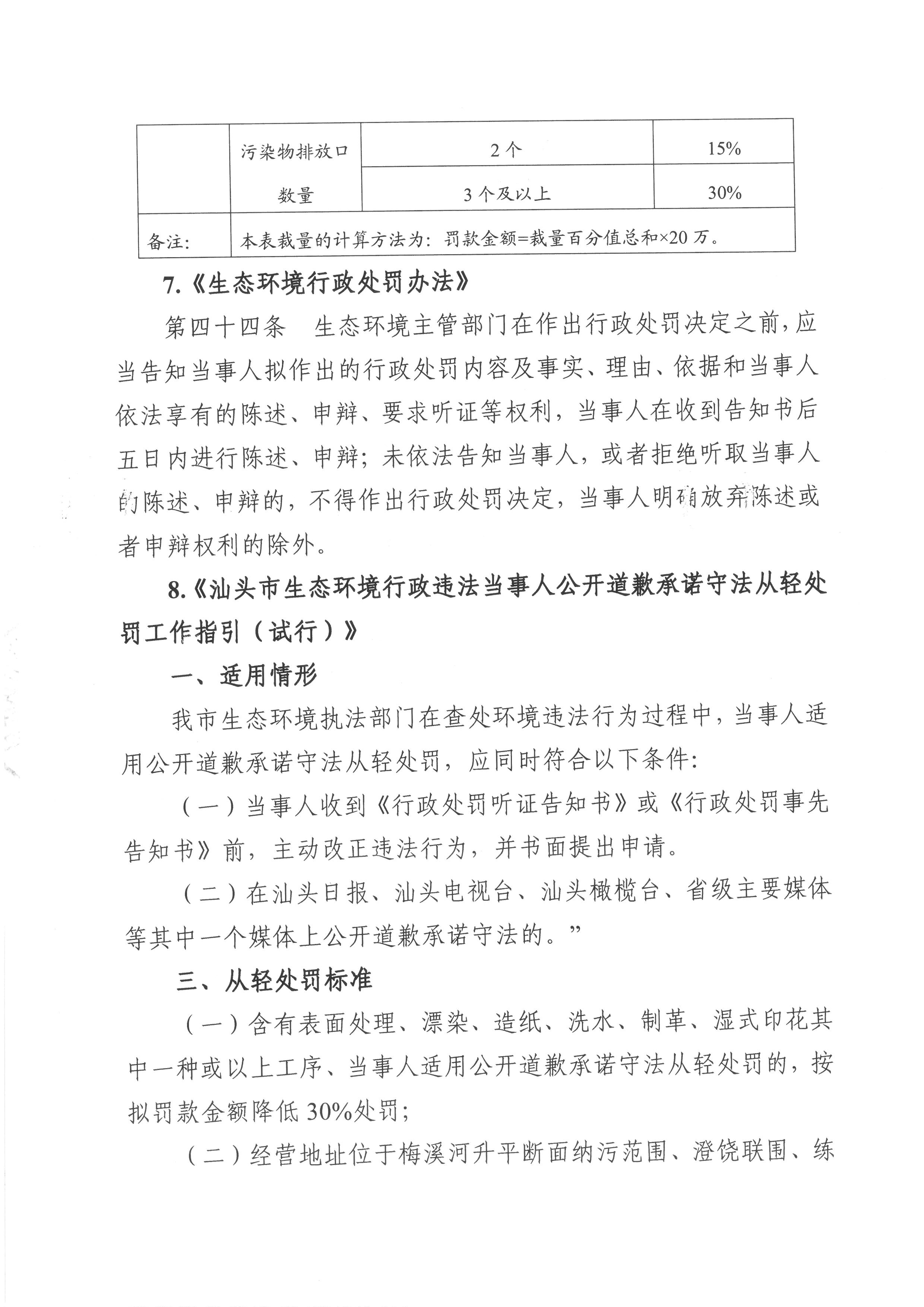 SKM_C22625072109540_0010.jpg