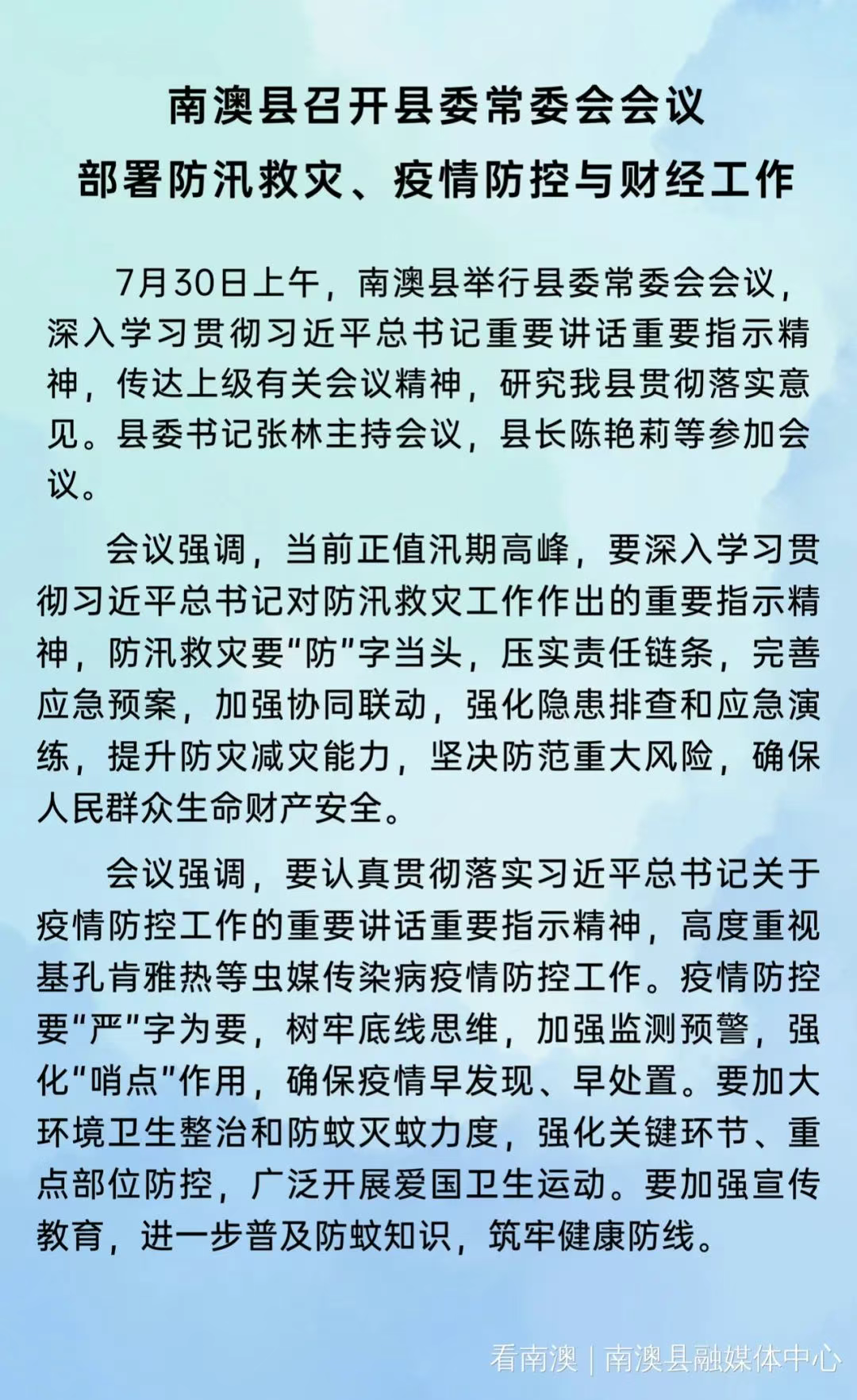 clipbord_1753924146853.png