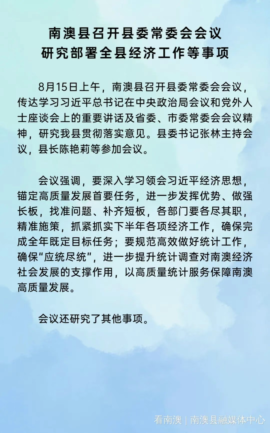 clipbord_1755328371189.png