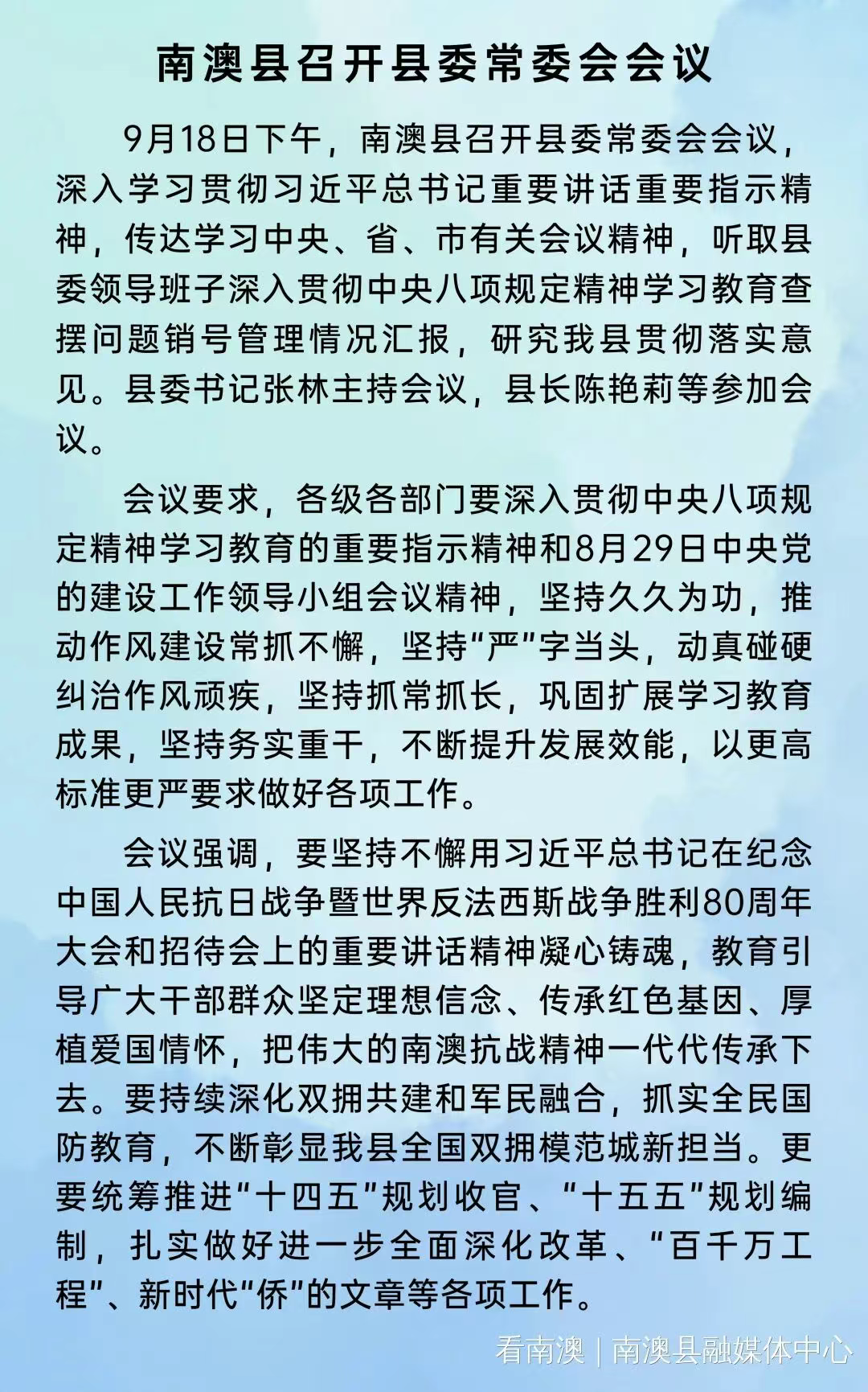 clipbord_1758349791430.png