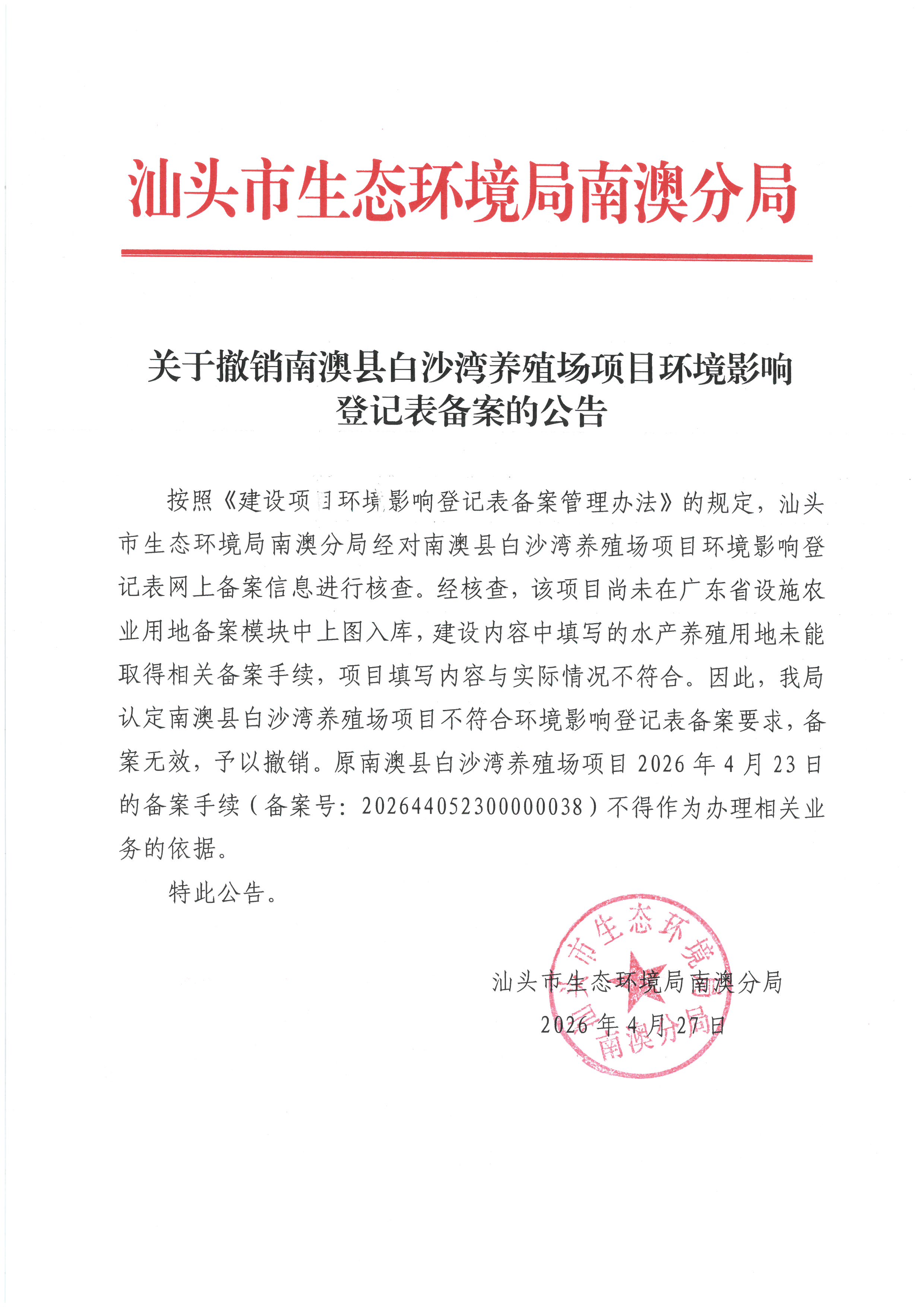SKM_C22626042710280.jpg