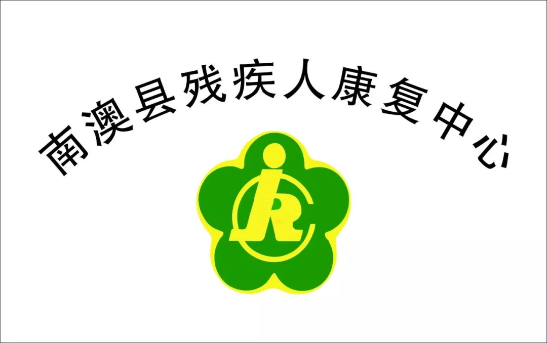 【强基层】南澳县120急救指挥中心等民生实事工程投入使用