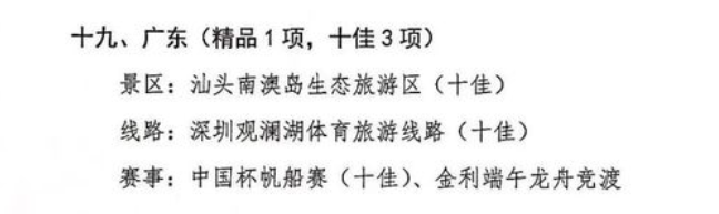 微信图片_20231110104040.png